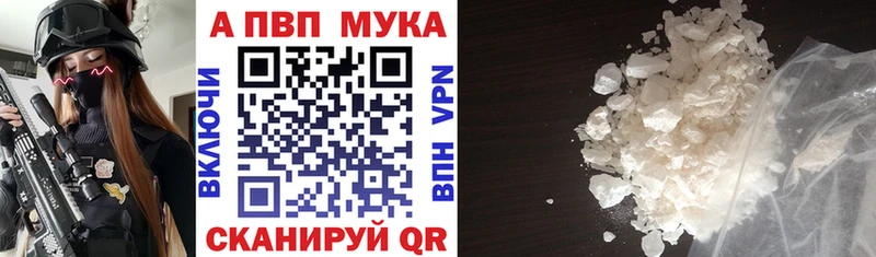 купить закладку  Лакинск  Альфа ПВП крисы CK 
