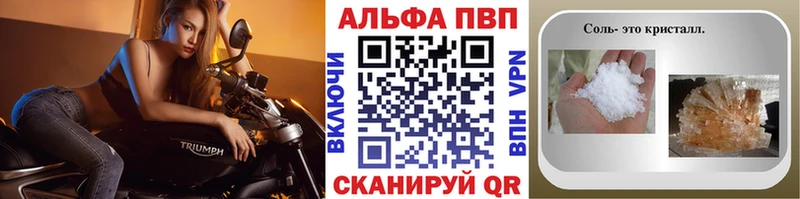 A PVP мука Лакинск