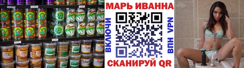 купить сайты Лакинск Печенье с ТГК конопля