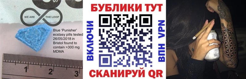 ЭКСТАЗИ таблы  Лакинск 