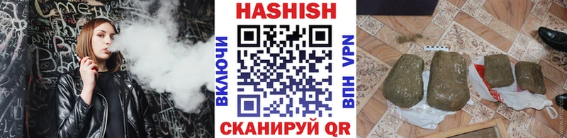 ГАШ hashish  darknet клад  Лакинск  где купить наркоту 