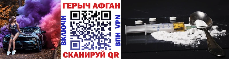 Героин гречка  где купить   Лакинск 