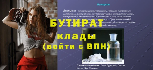 стаф Осинники