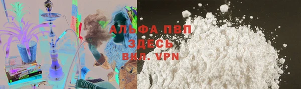 каннабис Осташков