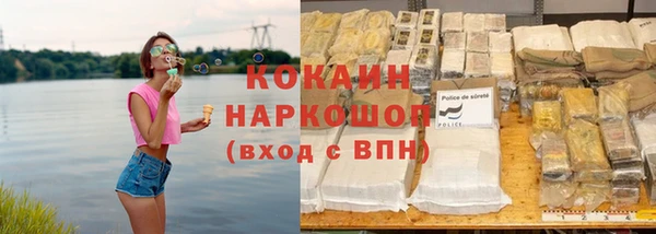 гидра Остров