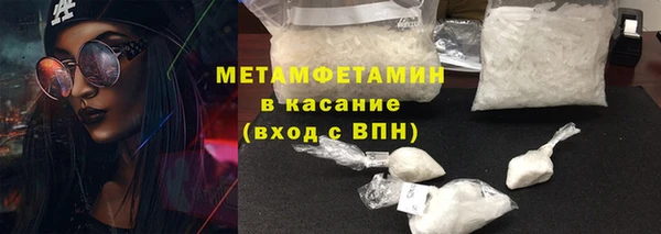 гидра Остров