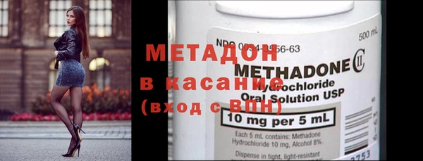 каннабис Осташков