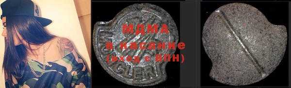 стаф Осинники