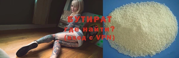 прущие крисы Нязепетровск