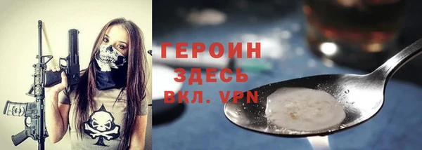 каннабис Осташков
