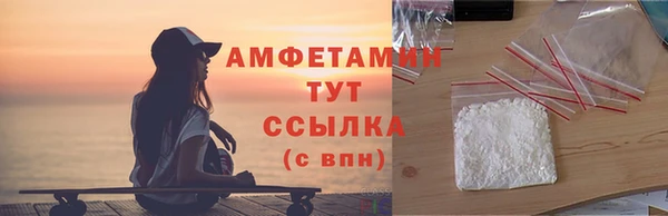 каннабис Осташков