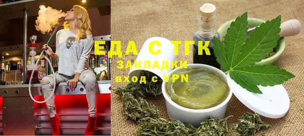 каннабис Няндома