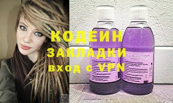 каннабис Няндома