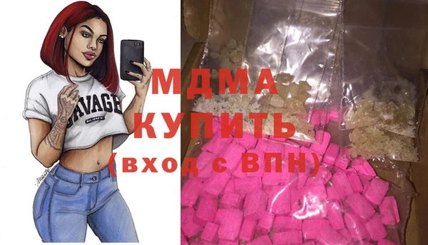 каннабис Осташков