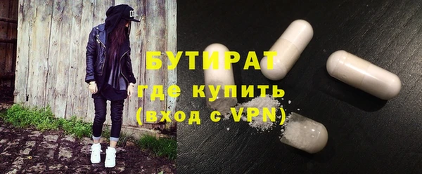 прущие крисы Нязепетровск