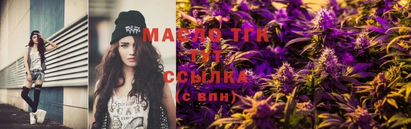 молекула духа Конаково