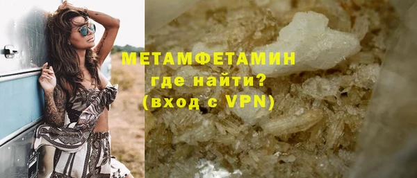 прущие крисы Нязепетровск