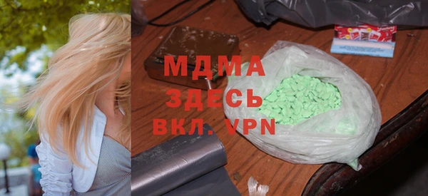 молекула духа Комсомольск
