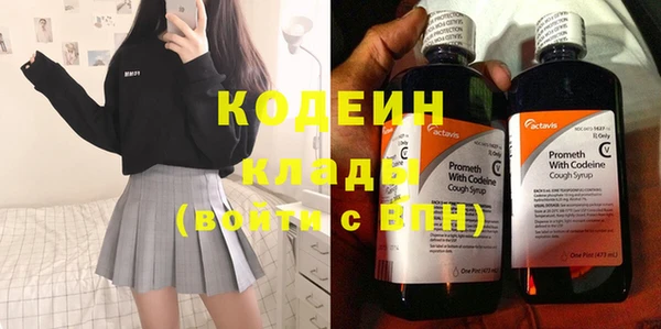 прущие крисы Нязепетровск