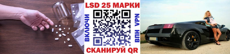 наркотики Лакинск LSD-25 экстази кислота