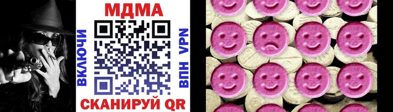 MDMA VHQ  где купить наркотик  Лакинск 