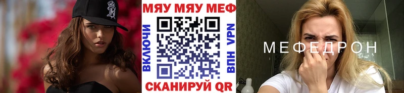 hydra ONION  Лакинск  МЕФ кристаллы 