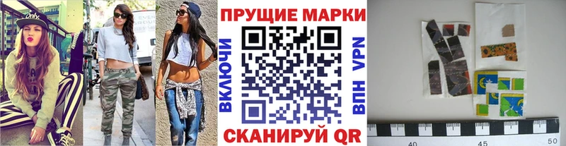 Марки NBOMe 1,8мг  Лакинск 